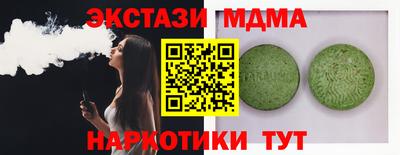MESCALINE Волжский