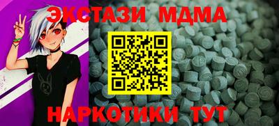 шишки Волгодонск