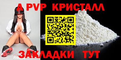 шишки Волгодонск