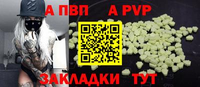 шишки Волгодонск