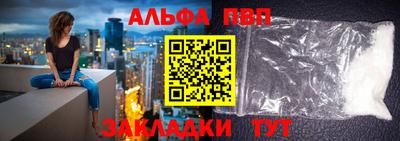 кокаин премиум Волжск