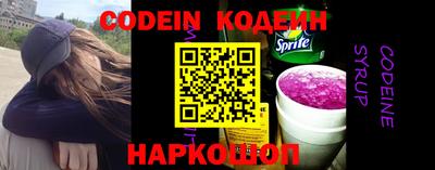 MESCALINE Волжский