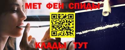 MESCALINE Волжский