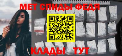 шишки Волгодонск