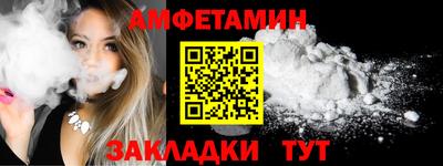 мяу мяу мука Абакан