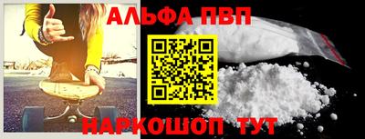 спайс Азнакаево