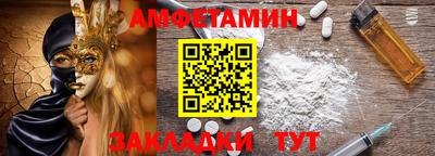 MESCALINE Волжский