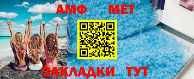 шишки Волгодонск