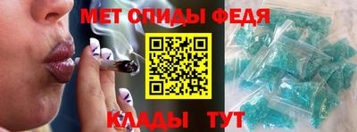 мяу мяу мука Абакан