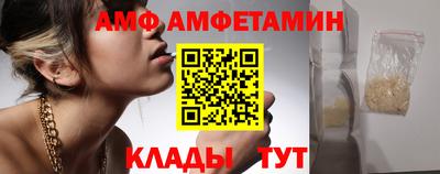 кокаин премиум Волжск