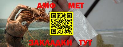 MESCALINE Волжский