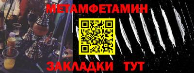 шишки Волгодонск
