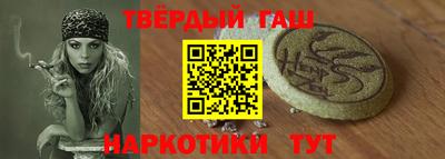 кокаин премиум Волжск