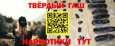 кокаин премиум Волжск