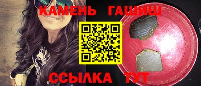 шишки Волгодонск