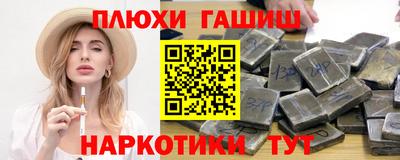 спайс Азнакаево