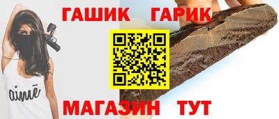шишки Волгодонск