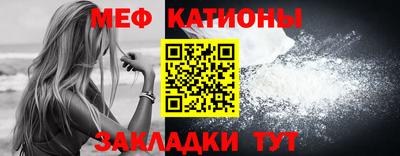 спайс Азнакаево