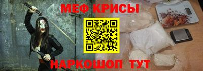 мяу мяу мука Абакан