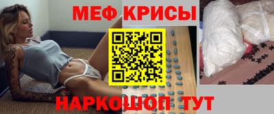 MESCALINE Волжский