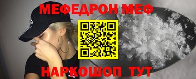 спайс Азнакаево