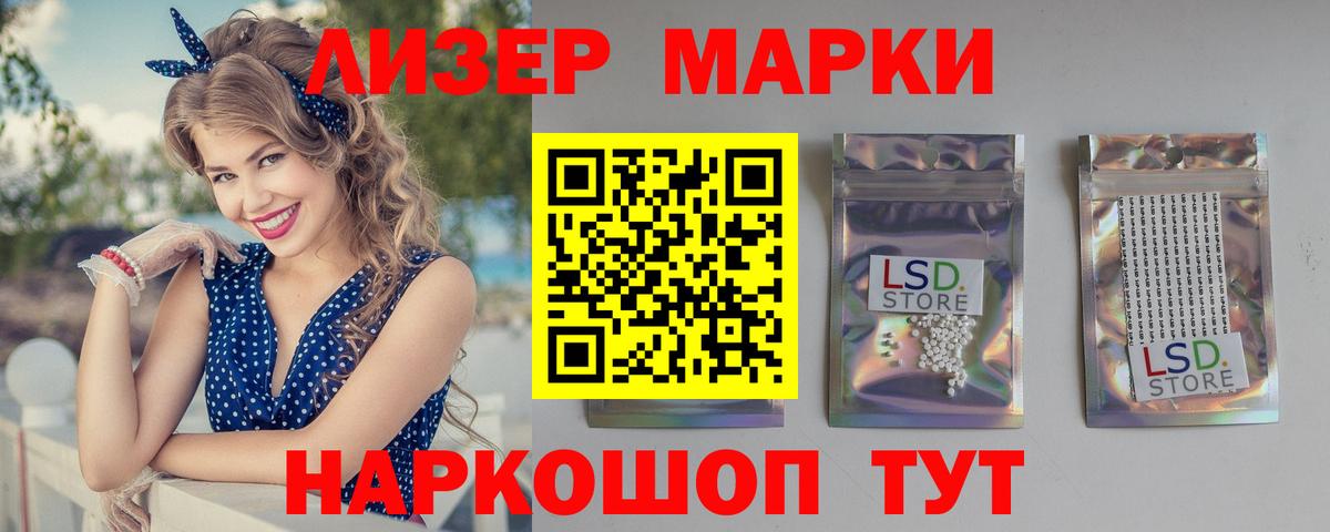 Красный Сулин  LSD-25 экстази ecstasy  ЛСД экстази кислота  Вход с VPN 