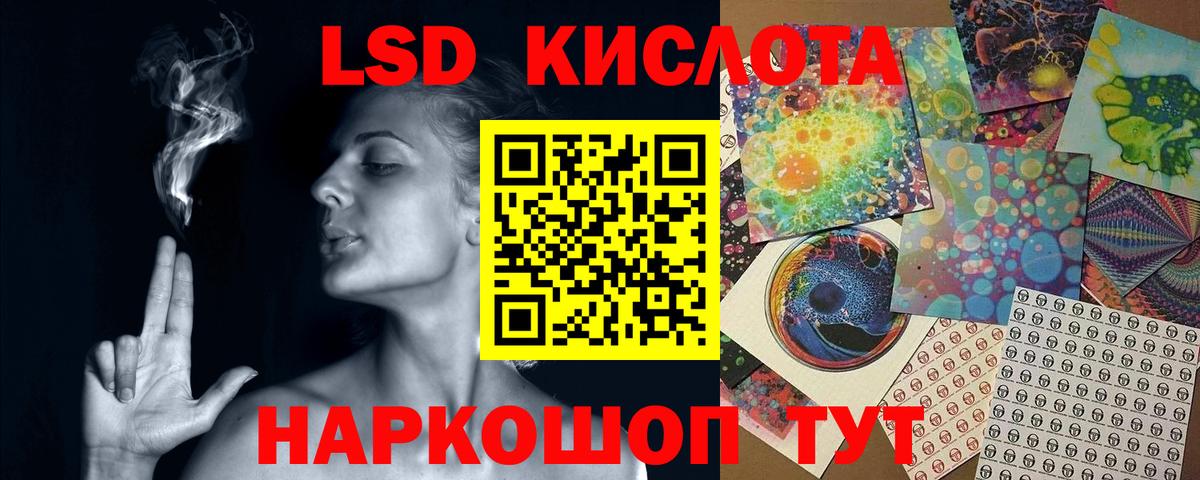 LSD-25 экстази ecstasy  Красный Сулин  Лсд 25 экстази кислота 