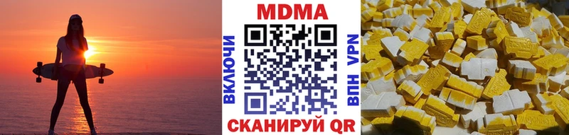 МДМА crystal  Красный Сулин 
