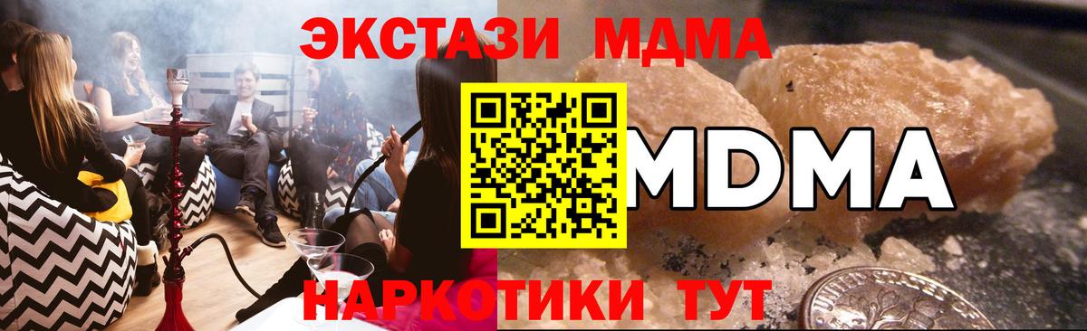 MDMA Красный Сулин
