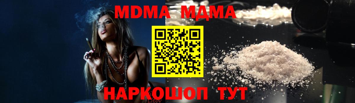 MDMA VHQ  Красный Сулин  МДМА VHQ 