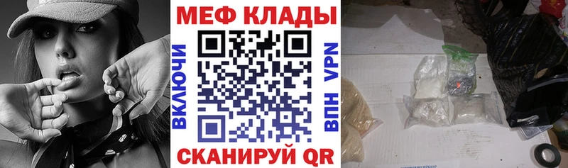 МЯУ-МЯУ мука  что такое наркотик  Красный Сулин 