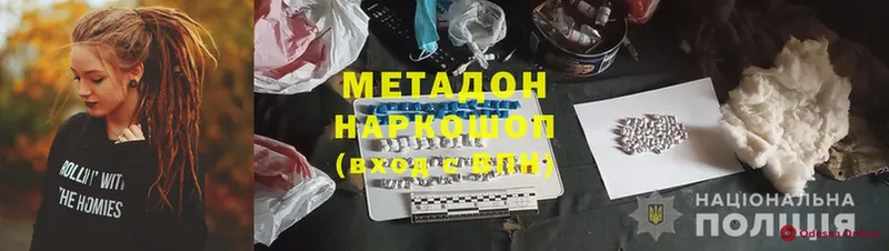 МЕТАДОН VHQ  Красный Сулин 