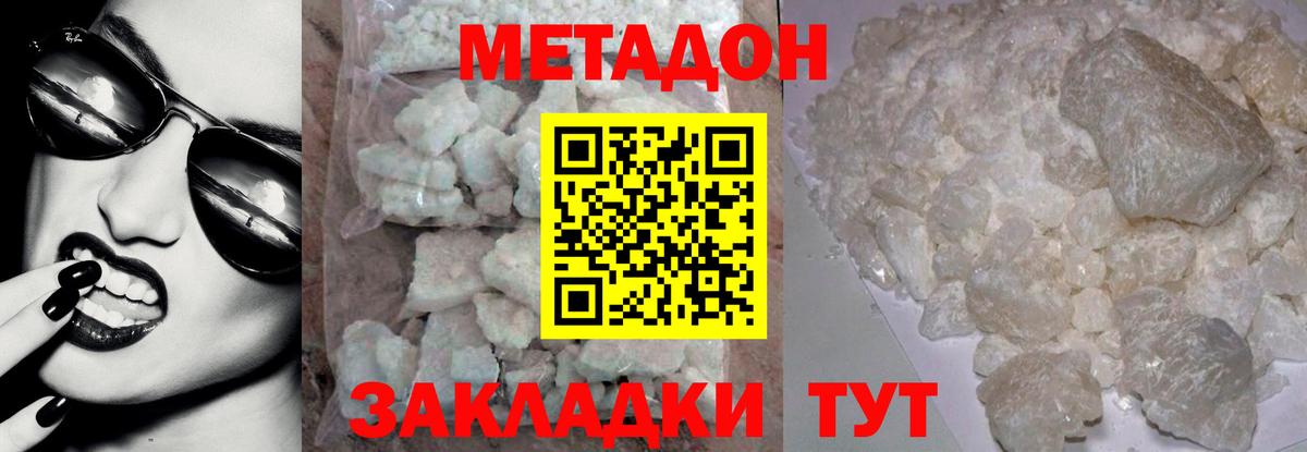 ГАШИШ  Вход с VPN  Красный Сулин  COCAIN  NBOMe  Меф кристаллы  Канабис 