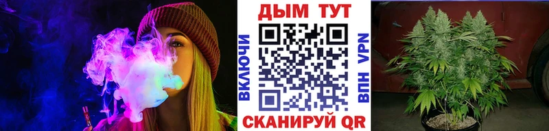 МАРИХУАНА конопля  Красный Сулин 