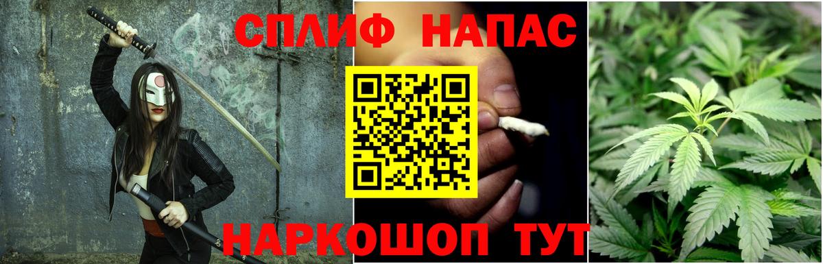 Шишки марихуана MAZAR Красный Сулин