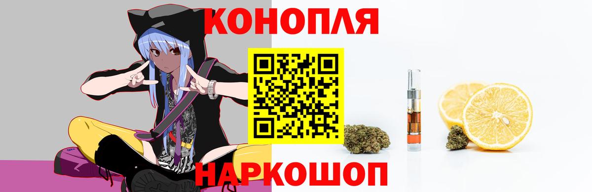 МАРИХУАНА индика  Каннабис индика  МАРИХУАНА планчик  Вход с VPN  Красный Сулин 