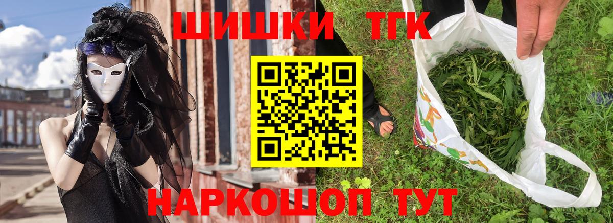 МАРИХУАНА семена Красный Сулин